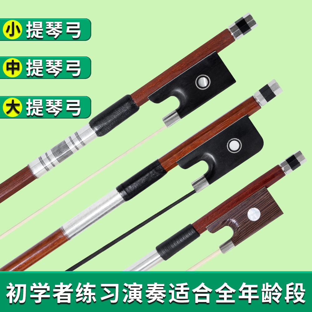一拉即亮精选巴西红檀木图片