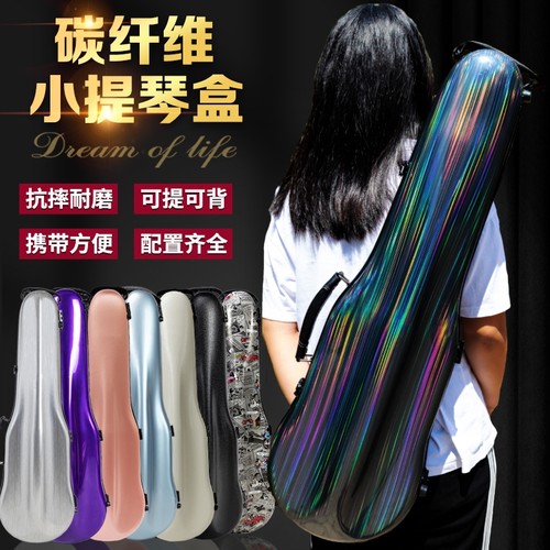 碳纤维4/4小提琴琴盒子