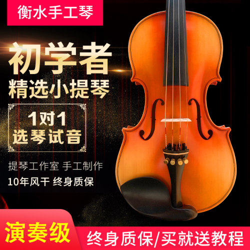 纯手工全实木畅想乐器考级演奏
