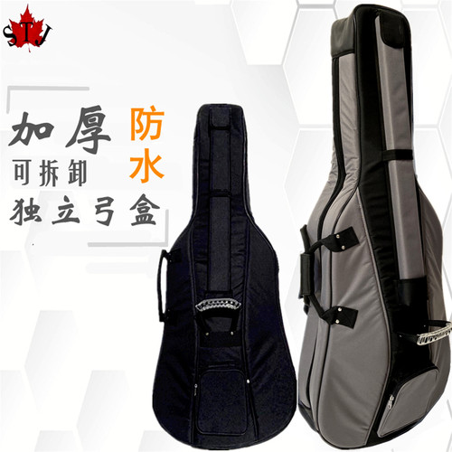 畅想乐器大提琴包/袋4/4-1/4