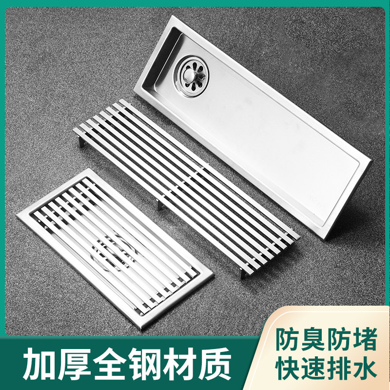 浴室304不锈钢长条型防臭地漏淋浴房加厚大排量长方形卫生间地漏