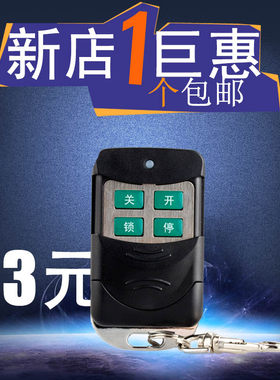 伸缩金属车库高清普通电动卷闸门