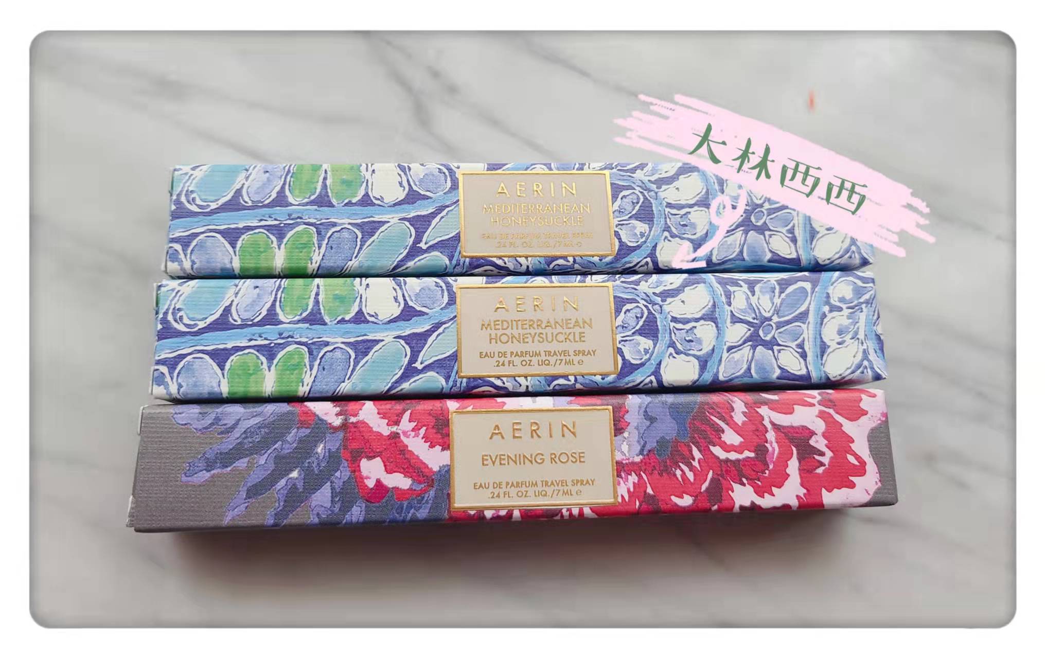 Aerin玫瑰第五大道/地中海水蔓