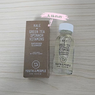 现货Youth To The People YTTP 羽叶甘蓝绿茶抗氧洁面乳洗面15ml