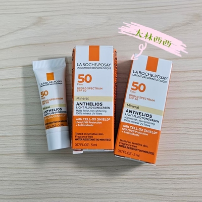 理肤泉AntheliosSPF50防晒乳
