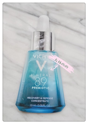 现货海淘Vichy益生菌精粹修护