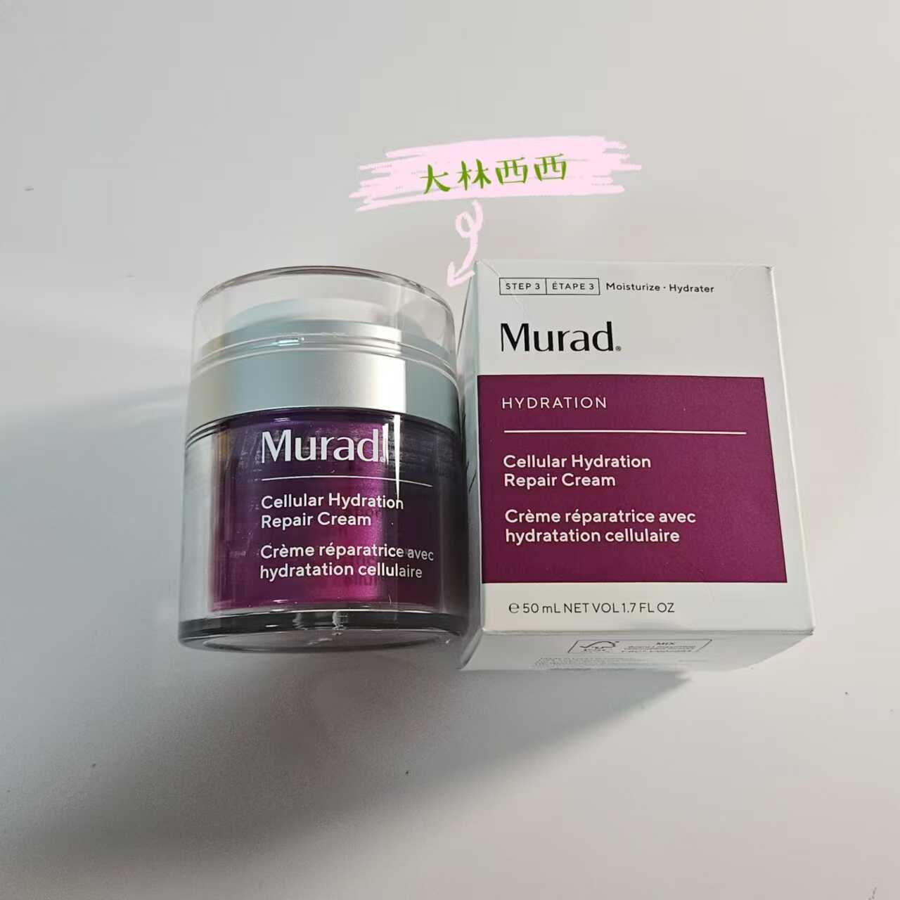 Murad舒缓紧致保湿面霜