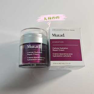 现货海淘美版Murad慕拉得Omega倍护润颜肌源修护面霜保湿舒缓50ml