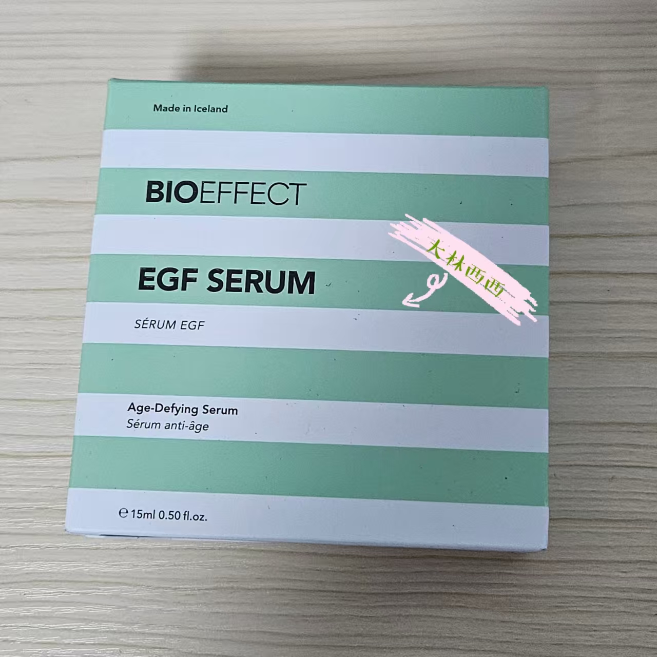 欧菲Bioeffect益肌焕精华