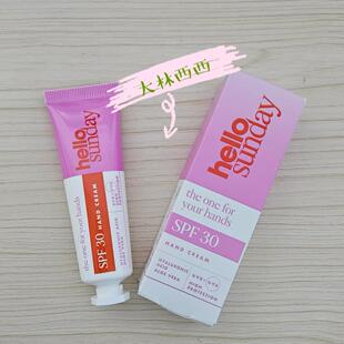 现货海淘hello sunday高保湿滋润防晒SPF30 护手霜30ml UVA+UVB
