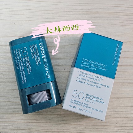 现货美版colorescience Sunforgettable无色运动防晒膏棒 SPF50