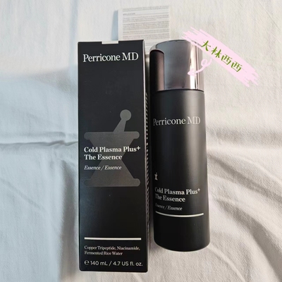 裴礼康coldplasma冷霜精华水