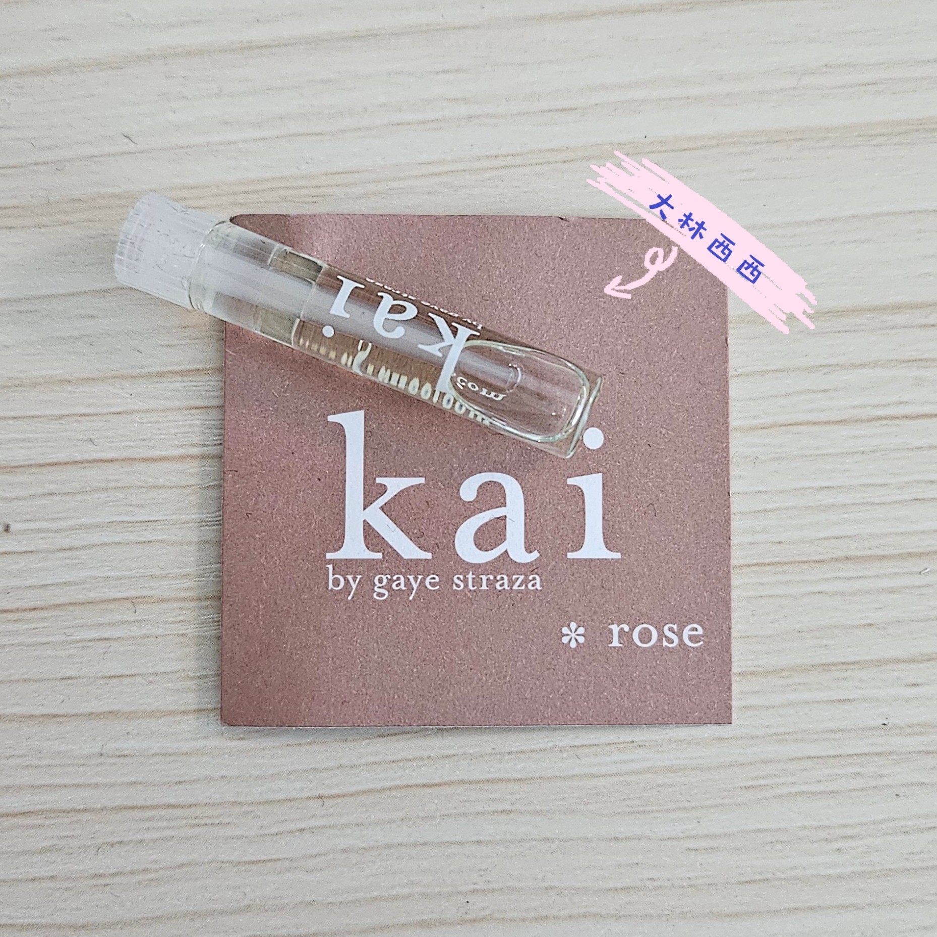 现货海淘Kai Oil 纯净栀子花玫瑰香水油小样1ml 高浓度香水精油