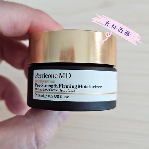 PerriconeMD谷胱甘肽金醇面霜