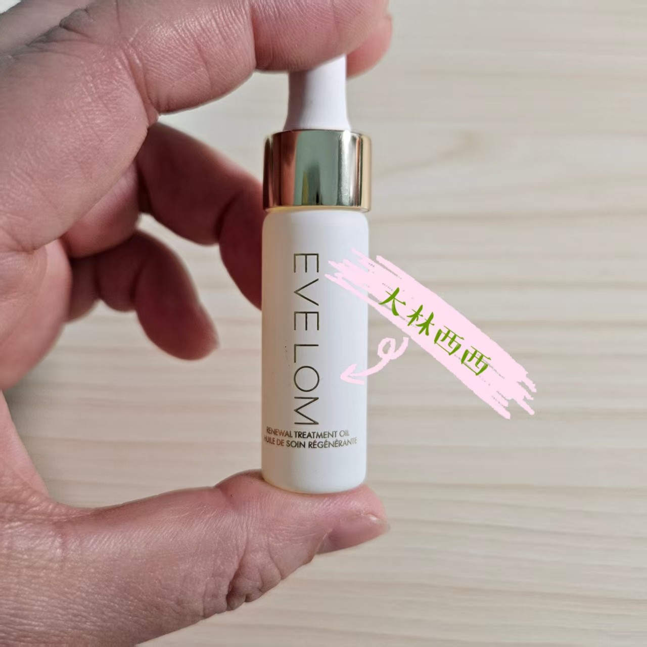 现货海淘EVE LOM伊芙珑黄金万能油精华油一瓶四效润稳嫩亮5ML,美容护肤/美体/精油,精华油,淘宝优惠券,粉丝福利购,淘宝优惠卷