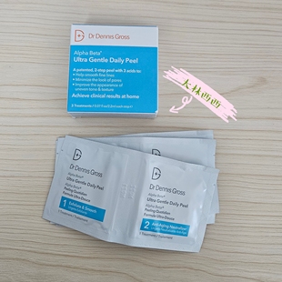 现货海淘Dr dennis gross 果酸棉片 提亮收毛孔焕肤温和蓝色版