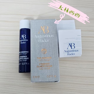 现货海淘Augustinus AB醒活赋能生机精华水8ml去角质缩小毛孔舒缓