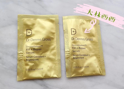 DrDennisGross3D丰盈修复精华