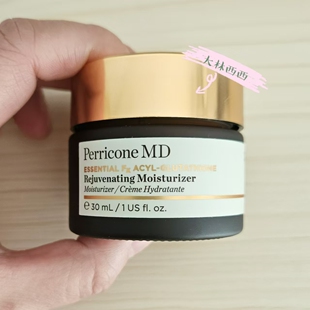 现货海淘裴礼康Perricone MD FX谷胱甘肽金醇紧致抗老面霜30ml