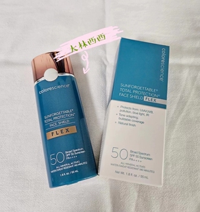 现货Colorescience Flex SPF50润色物理防晒霜medium55ml26年11月