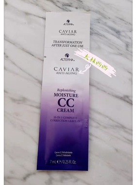 现货Alterna 鱼子酱十合一头发CC霜免洗护发素7ml 片装小样