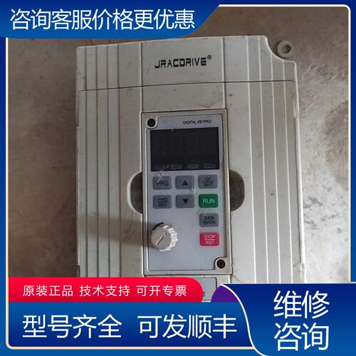 议价佳乐变频器型号JAC780-1R5G-4-7010成可维修