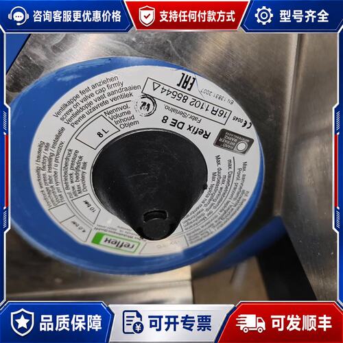 议价意大利reflex气压罐4.0bar 几乎，，可维修