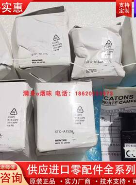 议价议价 SENTECH 先特克 STC-A152A 黑白 工业