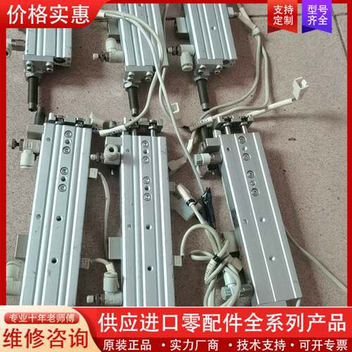 议价滑台气缸MSQ8-75B，成色如图，有需要的联