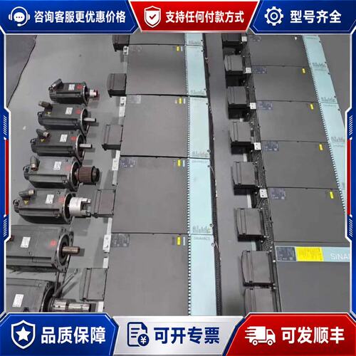 议价西门子PCU50 西门子573.3NCU 带西门子47kw电可维修