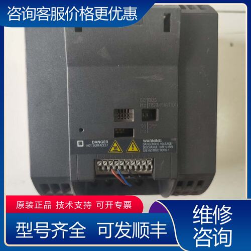 议价西门子G110变频器6SL3211-0AB21-5UA1可维修