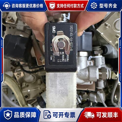 议价电磁阀 VXD2140L-04-5DZ1-B可维修