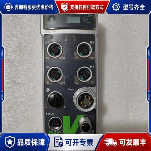 议价巴鲁夫BALLUFF BIS012E，型号BIS V-610可维修