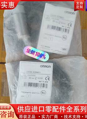 议价正品E2EM-X30MX1