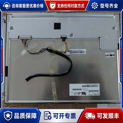 议价三菱12.1LED高亮工业屏 AC121SA02/01 AA可维修