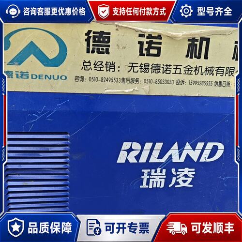 议价瑞凌NBC280GF，德诺DENUO总经销，件可维修