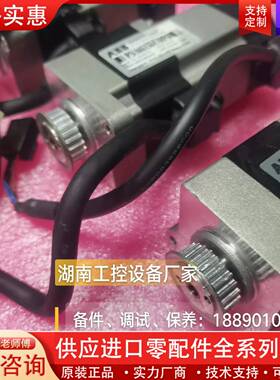 议价便宜一些120机器人五轴电机，3HAC04451
