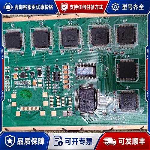 议价AVANT SDN8080C触摸屏驱动板，型号320240B可维修