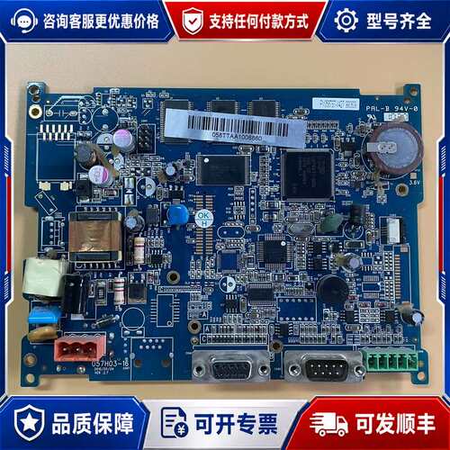 议价屏通 触摸屏 PV058-T2T2A-F1R1 主板可维修