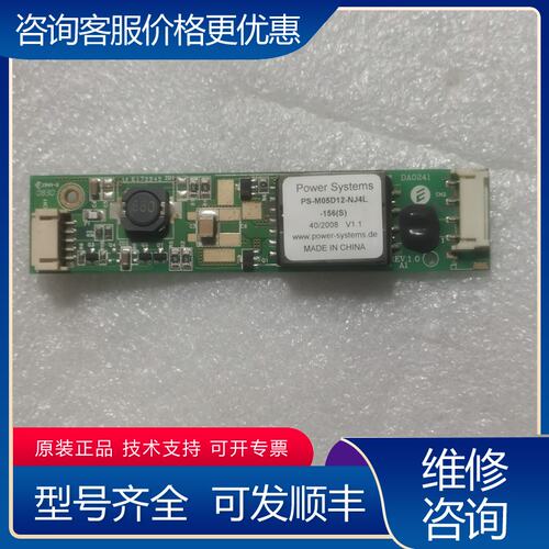 议价Power Systems高压条PS-M05D12-NJ可维修
