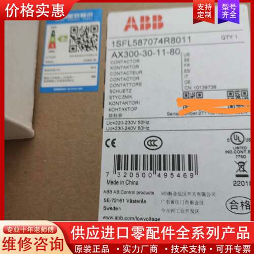 议价交流接触器 AX300-30-11 AC220V