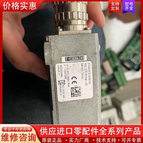 议价传感器总线模块6SL3055-0AA00-5KA3