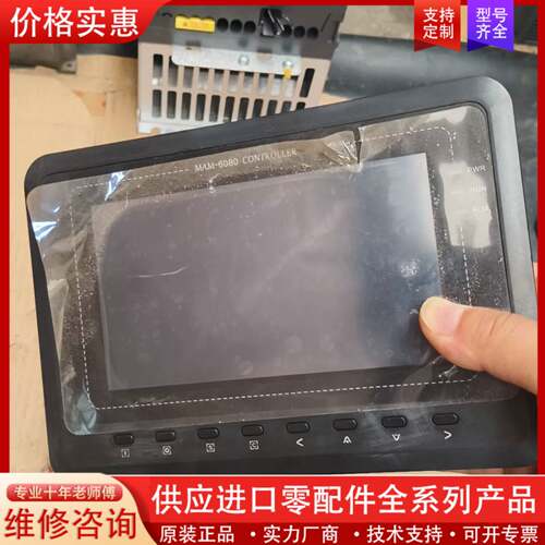 议价空压机控制器，型号MAM6080(B)(T)(V)(4
