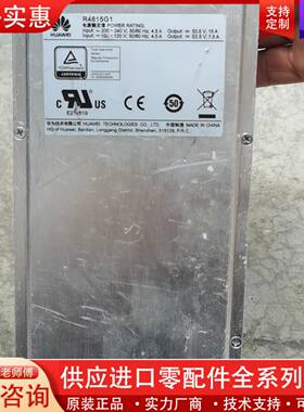 议价R4815G1，一只，成色见图片，一只300元。