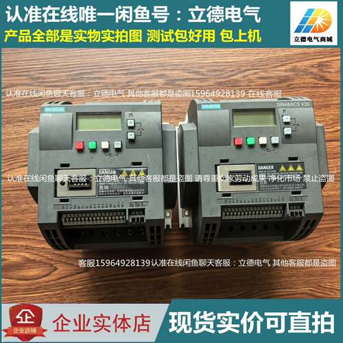 可维修6SL3210-5BB21-5AV0，西门子V20变频器，议价
