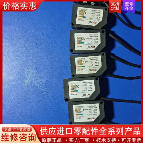 议价BOJKE/精科，型号BS一602，正品，成色如图，