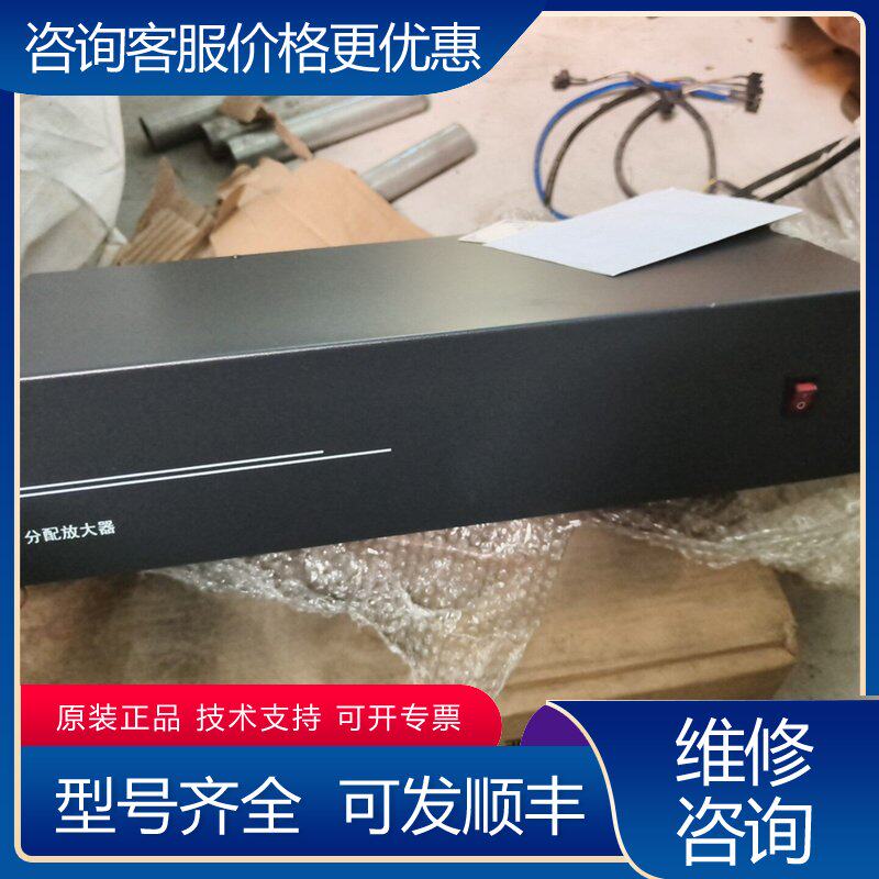 议价16路模拟视频分配放大器货成色还可以接口齐全功可维修