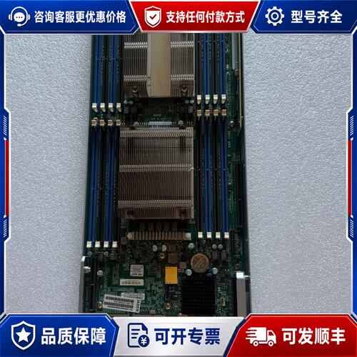 议价SUPER，X99 X10DRT-PS-LC009可维修