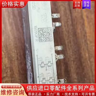 议价SKM50GD125D   功能包好 包好用 拍前请