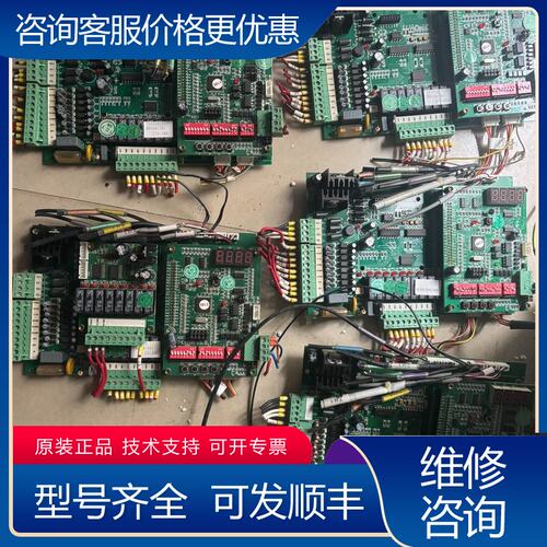 议价欧科EUROKLMAT模块机EK100101 主板EJ1可维修
